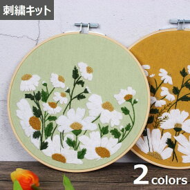 楽天市場 刺繍 キット 初心者 セット 花柄の通販
