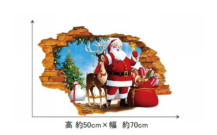 楽天市場 送料無料 ウォールステッカー 壁紙シール ウォールデコレーション クリスマス X Mas Merry Christmas クリスマスリース サンタクロース クリスマスプレゼント おしゃれ パーティー 飾り付け デコレーション クリスマス会 イベント 貼り Plus Nao 楽天市場 送料無料 ウォールステッカー 壁紙シール ウォールデコレーション クリスマス X Mas Merry Christmas クリスマスリース サンタクロース クリスマスプレゼント おしゃれ パーティー 飾り付け デコレーション クリスマス会 イベント 貼り Plus Nao