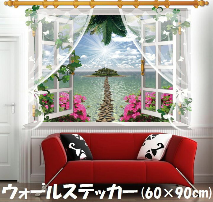 楽天市場 送料無料 ウォールステッカー 壁紙シール 3d 立体的 トリックアート だまし絵 風景 景色 窓枠 南国 ウィンドウ 花 フラワー おしゃれ ルームデコレーション ウォールデコレーション 壁面装飾 室内装飾 リフォーム パーティー イベント 飾り付け お Plus Nao