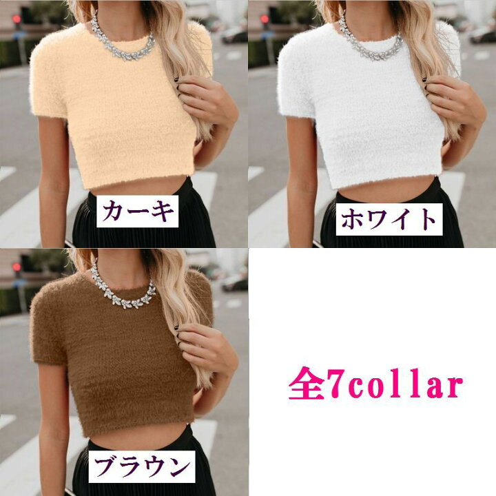 楽天市場 送料無料 ニットトップス ショート丈 半袖 へそ出しコーデ へそ出し お腹見せ セクシー 大人女子 秋 冬 冬コーデ おしゃれ レディース Plus Nao 楽天市場 送料無料 ニットトップス ショート丈 半袖 へそ出しコーデ へそ出し お腹見せ セクシー 大人女子 秋 冬 冬コーデ おしゃれ レディース Plus Nao