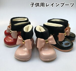 女の子 キッズレインシューズ 長靴 通販 価格比較 価格 Com