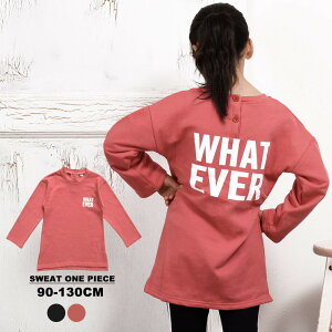 子供 ワンピース シンプルの人気商品 通販 価格比較 価格 Com