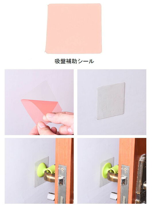 178円 豪華な ドアハンドルクラッシュパッド 3個セット ドアハンドルクッション 壁プロテクター シリコンドアストッパー 衝突防止 衝突保護 防音 雑貨 壁保護 バレ 178円 豪華な ドアハンドルクラッシュパッド 3個セット ドアハンドルクッション 壁プロテクター シリコンドアストッパー 衝突防止 衝突保護 防音 雑貨 壁保護 バレ