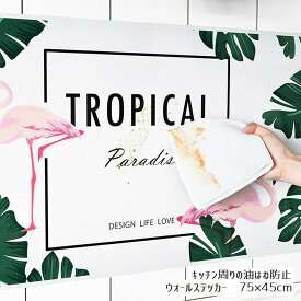 楽天市場 サボテン 壁紙 装飾フィルム インテリア 寝具 収納 の通販