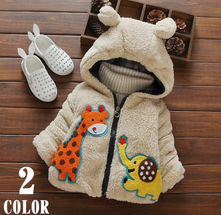 楽天市場 送料無料 フリースジャケット ボアジャケット ブルゾン ジャンパー 子供服 子ども服 冬 アウター 耳付きフード パーカー ジップアップ アップリケ刺繍 ゾウさん キリン 動物 男の子 女の子 男児 女児 可愛い もこもこ 暖かい あったかい 70cm Plus Nao