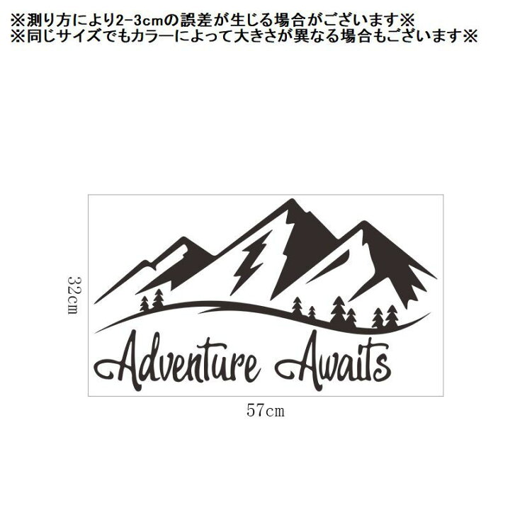 楽天市場 送料無料 ウォールステッカー インテリア 壁紙 模様替え シール ステッカー イラスト 自然 ナチュラル リラックス 部屋 おしゃれ Diy かわいい キッチン 簡単 Plus Nao