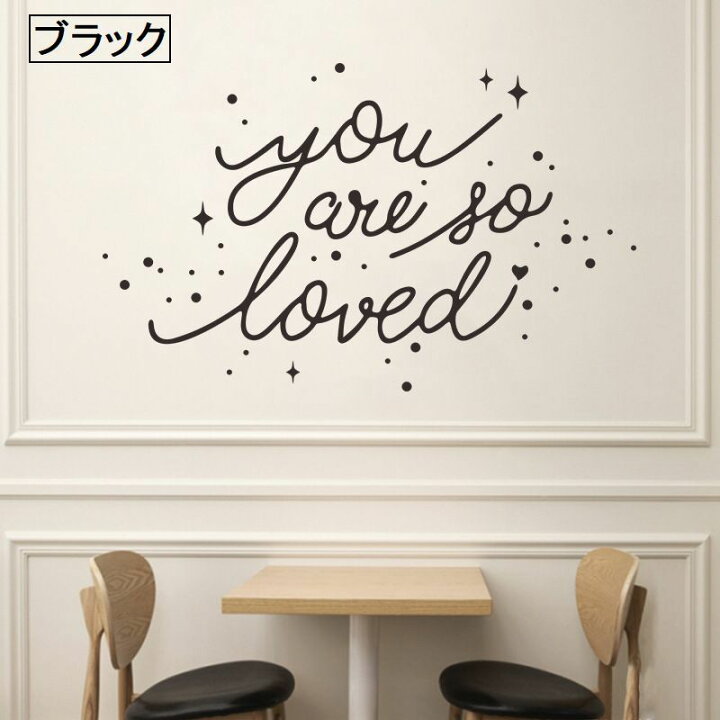 楽天市場 送料無料 ウォールステッカー ウォールシール 転写式 壁紙シール ハート キラキラ Love 英字 英文 ウォールデコレーション 壁面装飾 インテリア ブラック 黒 ホワイト 白 おしゃれ かわいい 恋人 カップル 新婚 シンプル 簡単 便利 模様替え Plus Nao