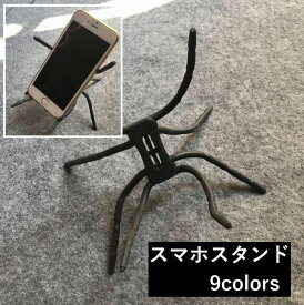 送料無料 スマートフォンホルダー アクセサリーマウントホルダー 固定 スマホホルダー フレキシブルスタンド スマホスタンド 車 カーナビ 自転車 テーブル ベット デスク iPhone iPod Touch アンドロイド スタンド 屋外 野外 自撮り 三脚 スマホアクセサリー カラー豊富 カラ