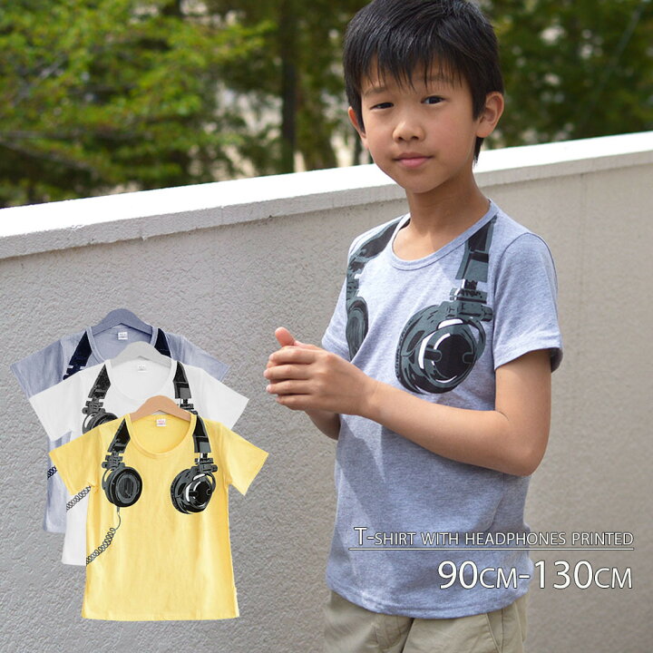 楽天市場】送料無料 Tシャツ 子供服 キッズ 男の子 女の子 半袖 だ 