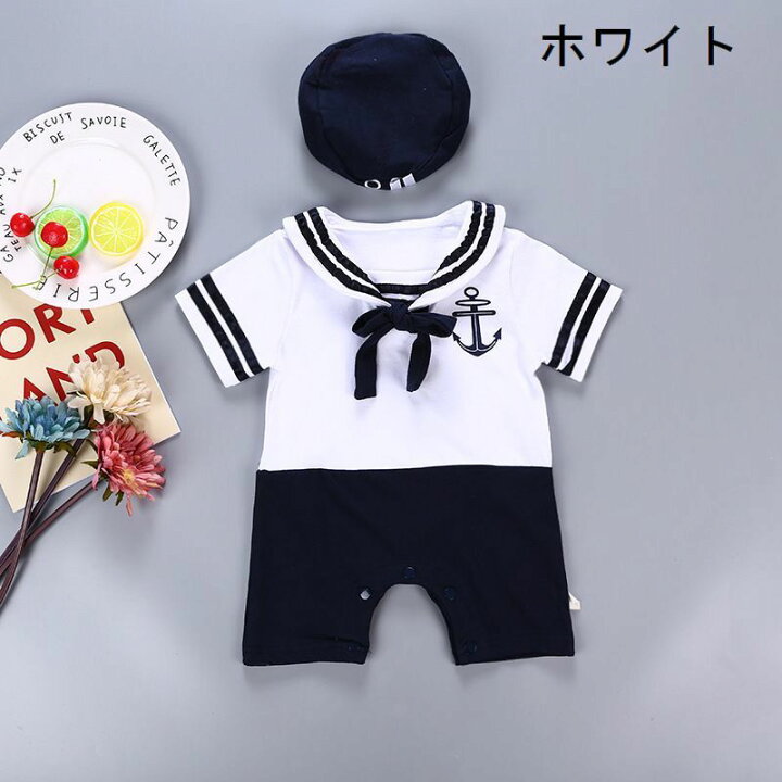 楽天市場 送料無料 ベビー 男の子 女の子 ベビー服 赤ちゃん服 ロンパース カバーオール 帽子付き 2点セット マリン セーラー つなぎ ハット 春 夏 さわやか かわいい おしゃれ 黒 白 コスプレ 出産祝い ギフト プレゼント Plus Nao