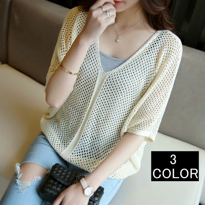 楽天市場 送料無料 透かし編みニット トップス サマーニット ニットソー レディース ドルマンスリーブ 半袖 5分袖 Vネック プルオーバー 後ろボタン 背中ボタン 飾りボタン 透ける 編み 網 ゆったり ふんわり 体型カバー プラスコーデ 無地 柄なし おしゃれ Plus Nao