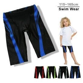 楽天市場 スイミング 水着 男の子の通販