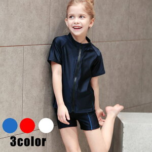 ラッシュガード スクール水着 女子 セパレートの人気商品 通販 価格比較 価格 Com