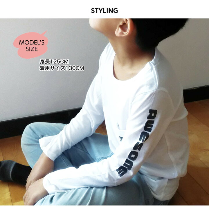 楽天市場】送料無料 長袖Tシャツ カットソー ロンT プリントTシャツ ロゴ カジュアル 子供服 男の子 女の子 男児 女児 トップス プリント クルーネック 可愛い おしゃれ : Plus Nao 楽天市場】送料無料 長袖Tシャツ カットソー ロンT プリントTシャツ ロゴ カジュアル 子供服 男の子 女の子 男児 女児 トップス プリント クルーネック 可愛い おしゃれ : Plus Nao