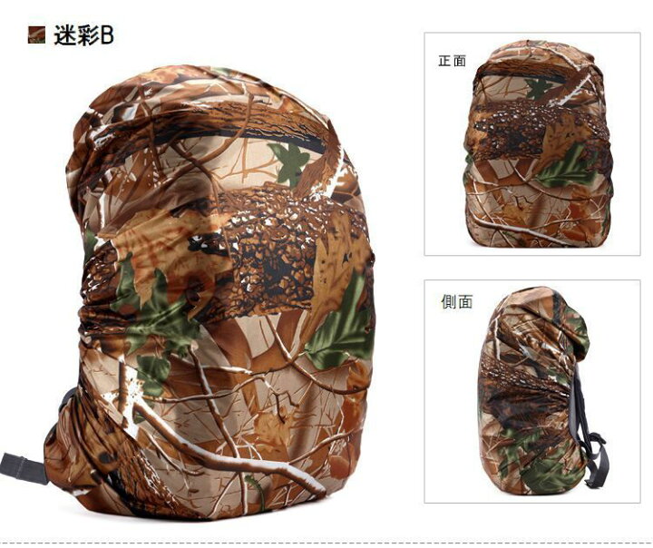 レインカバー 防水カバー バッグカバー 雨用 雨対策 男女兼用 ザックカバー バッグ用アクセサリー バッグ小物 バックパック リュックサック ランドセ 人気ショップ