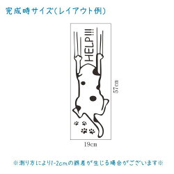 楽天市場 送料無料 ウォールステッカー 転写式 壁紙シール モノトーン モノクロ ユニーク 猫 ネコ 面白い おもしろい 窓 ガラス 壁シール おしゃれ 可愛い かわいい 飾り付け ルームデコレーション ウォールデコレーション Diy 模様替え 壁面装飾 壁装飾 Plus Nao