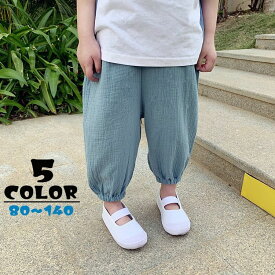 楽天市場 夏 長ズボン キッズ 涼しい キッズ ベビー マタニティ の通販