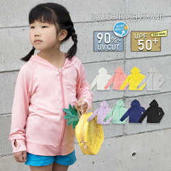 子供用ラッシュガードラッシュパーカーフード付き長袖ジップアップキッズ指穴付き紫外線対策アウトドアマリンスポーツレジャーキャンププール幼稚園保育園