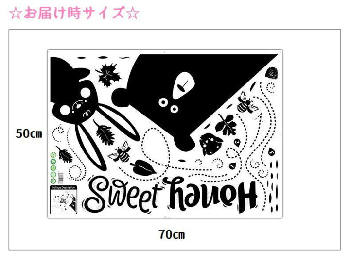 楽天市場 送料無料 ウォールステッカー 壁紙シール 取り外し可能 くま うさぎ ミツバチ 葉 文字 英語 面白い 子供部屋 リビング 寝室 ベッドルーム 模様替え パーティ イベント インテリア 雑貨 可愛い キュート オシャレ 室内装飾 英文 イングリッシュ 言 Plus Nao