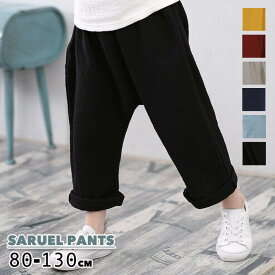 楽天市場 サルエルパンツ キッズの通販