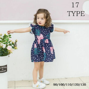 アニマル ワンピース ベビー キッズの人気商品 通販 価格比較 価格 Com