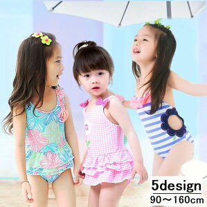 子供用水着女の子 キッズファッションの人気商品 通販 価格比較 価格 Com