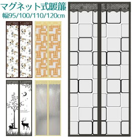 楽天市場 室内ドア のれん カーテン ブラインド インテリア 寝具 収納の通販