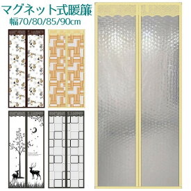 楽天市場 室内ドア のれん カーテン ブラインド インテリア 寝具 収納の通販