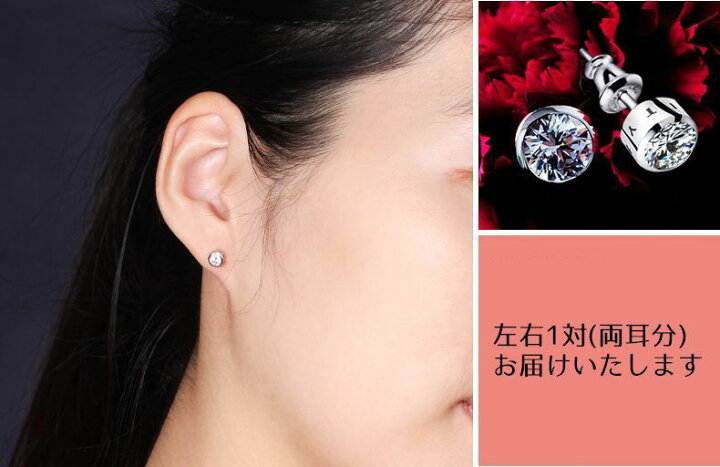 楽天市場 送料無料 スタッドピアス キャッチピアス 左右1対 メンズ レディース アクセサリー ラインストーン キラキラ 円形 シンプル きれい おしゃれ 男女兼用 ユニセックス 女性用 男性用 婦人用 紳士用 左右1ペア ジュエリー ファッション 雑貨 小物 記 Plus Nao