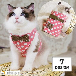 猫用ハーネスリードセットリーシュ胴輪胸当てベストネコ用ねこ用キャットCATお散歩お出掛け可愛いカラフルデニムジーンズドット柄水玉蝶ネクタイキャットウェアキャットウエアペットグッズ