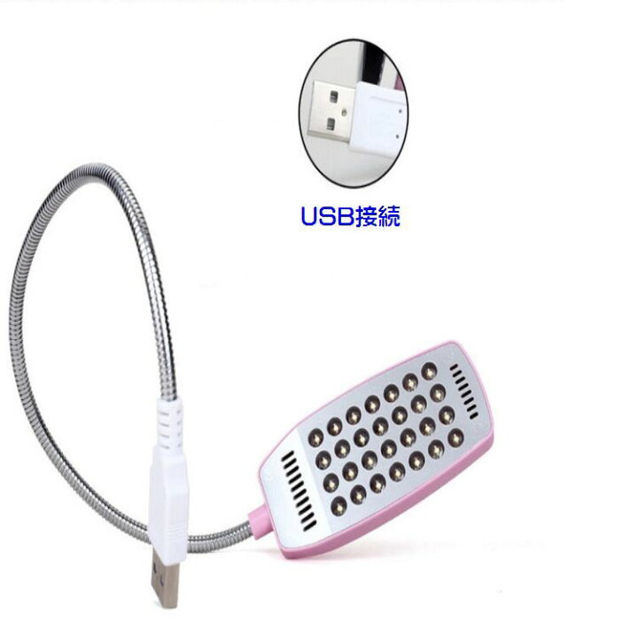 楽天市場】送料無料 USBライト LEDデスクスタンド 小型 テーブルライト パソコンライト 読書灯 オフィス USB接続 省エネ : Plus Nao 楽天市場】送料無料 USBライト LEDデスクスタンド 小型 テーブルライト パソコンライト 読書灯 オフィス USB接続 省エネ : Plus Nao