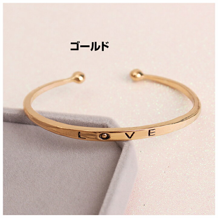 楽天市場】送料無料 バングル ブレスレット 腕輪 LOVE ラブ 文字 