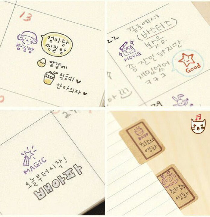 ハンコ ハングル おしゃれ お祝い はんこ ほめ言葉 よくできました インテリア ギフト デザイン メッセージ 伝統 判子 可愛い 文具 文房具 最高 素晴らしい 誕生日 雑貨 韓国 韓国語 高品質新品 最高