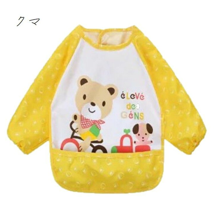 252円 アイテム勢ぞろい お食事エプロン スタイ よだれかけ 長袖 ベビー 赤ちゃん 男女兼用 離乳食 ゴム袖 袖あり EVA 防水 汚れ防止 ベビーエプロン アニマル柄 動物 252円 アイテム勢ぞろい お食事エプロン スタイ よだれかけ 長袖 ベビー 赤ちゃん 男女兼用 離乳食 ゴム袖 袖あり EVA 防水 汚れ防止 ベビーエプロン アニマル柄 動物