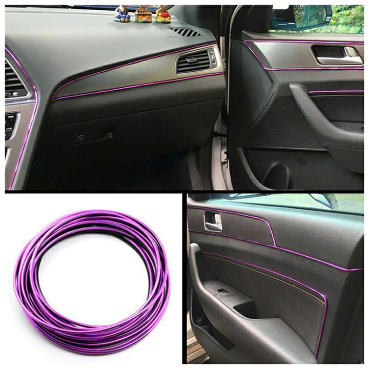 楽天市場 送料無料 インテリアスリムモール 車内アクセサリー 装飾マルチ ドレスアップ Diy 車の装飾 デコレーション カスタム 内装 Plus Nao