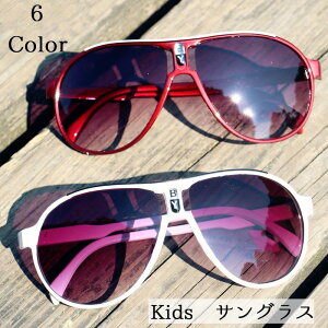 サングラス Uv400 ベビー キッズの人気商品 通販 価格比較 価格 Com サングラス Uv400 ベビー キッズの人気商品 通販 価格比較 価格 Com