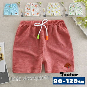 ショートパンツ 男の子 キッズ ボトムスの人気商品 通販 価格比較 価格 Com