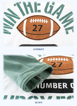 楽天市場 送料無料長袖tシャツ キッズ ラグビーボール 長袖カットソー 切り替え イラスト プリント トップス 子供服 遊び着 カジュアル Plus Nao 楽天市場 送料無料長袖tシャツ キッズ ラグビーボール 長袖カットソー 切り替え イラスト プリント トップス 子供服 遊び着 カジュアル Plus Nao