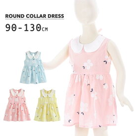 楽天市場 ワンピース ブランドパステル キッズファッション キッズ ベビー マタニティ の通販