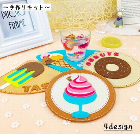 楽天市場 アニマル コースター フェルトの通販