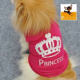 楽天市場 プリンセス 犬用品 ペット ペットグッズ の通販