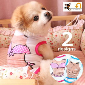 楽天市場 犬 服 おもしろの通販