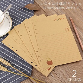 楽天市場 レトロ システム手帳リフィル 手帳 ノート 文房具 事務用品 日用品雑貨 文房具 手芸の通販