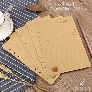 システム手帳 A6 リフィルの人気商品 通販 価格比較 価格 Com