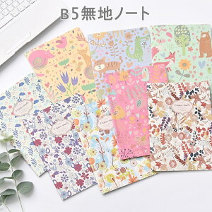 おしゃれ 文具 ノート 通販 価格比較 6ページ目 価格 Com おしゃれ 文具 ノート 通販 価格比較 6ページ目 価格 Com