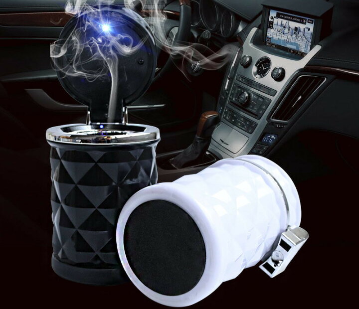 楽天市場 送料無料 灰皿 車内用 車用 車内用品 喫煙具 Ledライト ブラック ホワイト 無地 シンプル スタイリッシュ おしゃれ 円形 円柱 かっこいい 消化穴 耐火 便利 Plus Nao