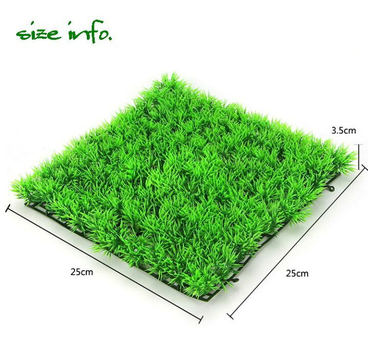 楽天市場 送料無料 人工水草 人工プラスチック芝生 人工芝 25 25cm 水槽用 グリーングラス アクアリウム プラント 内装 観賞魚 熱帯魚 環境 飼育 構築 底 藻 植物 水景 飾り 装飾 Plus Nao