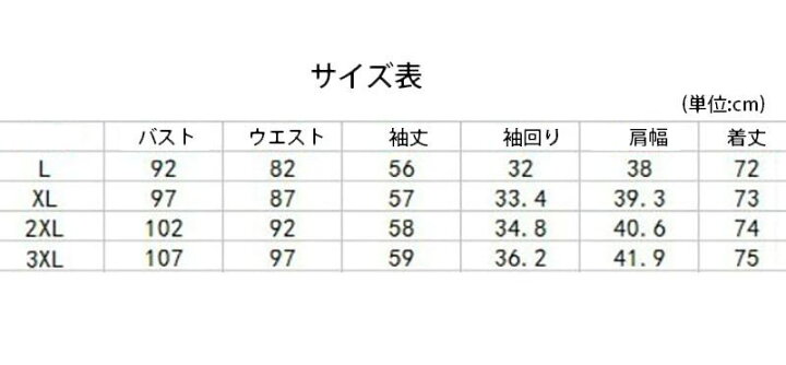 楽天市場 送料無料 ロングｔシャツ レディース トップス 長袖 ラウンドネック マタニティ用 妊婦用 プリント イラスト ユニーク 個性的 フィット 秋 冬 マタニティ服 妊婦服 Plus Nao