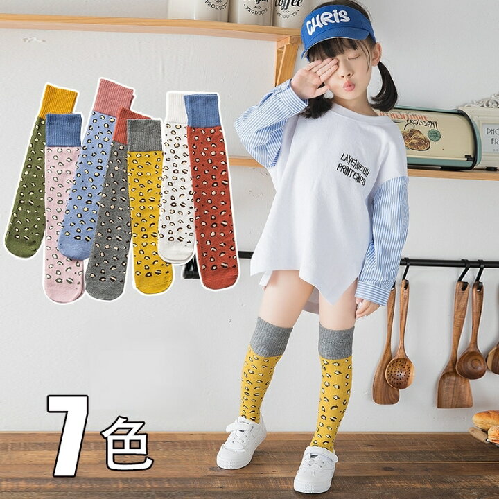 楽天市場 送料無料 ハイソックス ソックス 靴下 くつ下 レッグウェア キッズ 子供 女の子 ファッション小物 ヒョウ柄 配色 おしゃれ かわいい Plus Nao