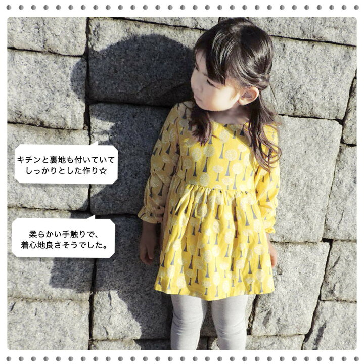 楽天市場 送料無料 ワンピース 長袖 子供服 子供 キッズ ベビー 女の子 ラウンドネック 柄 花柄 星 フレアスカート スカート かわいい 可愛い おしゃれ 子ども 赤ちゃん 幼児 女児 ガール Plus Nao